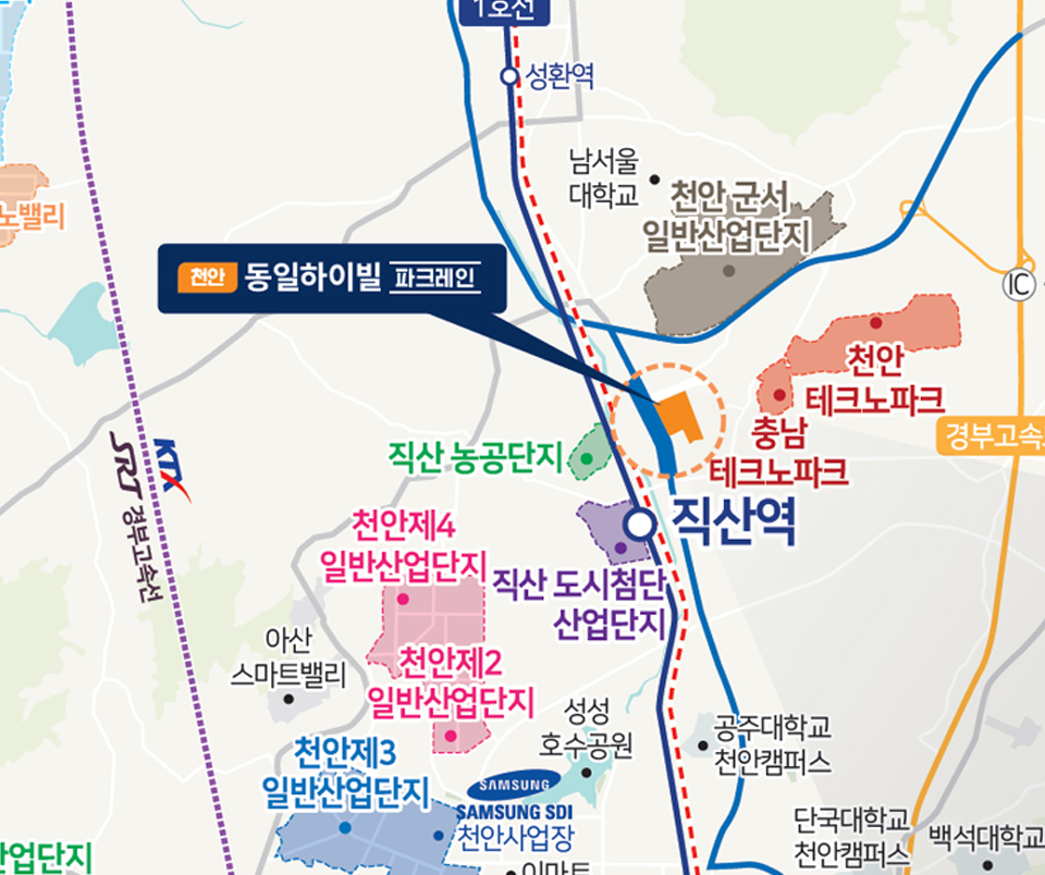 직산역 더리브 교통환경